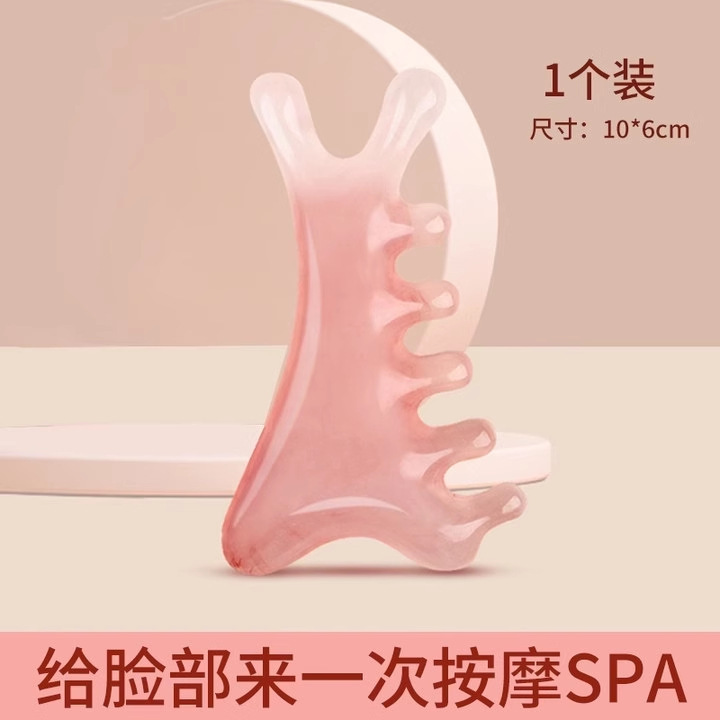 依晓凡四合一多功能头皮按摩梳子树脂脸部刮痧头疗疏通经络梳神器|undefined
