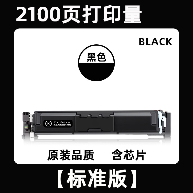 Canon W2300A Cartucho de tóner Pro 4203dw / dn / cdn Cartucho de tóner MFP 4303fdn / fdw