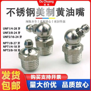 304���P��S�������Ƽ���UNF1/4ֱ��ע�;�NPT1/8ֱͨʽ�� ע�ͱ�