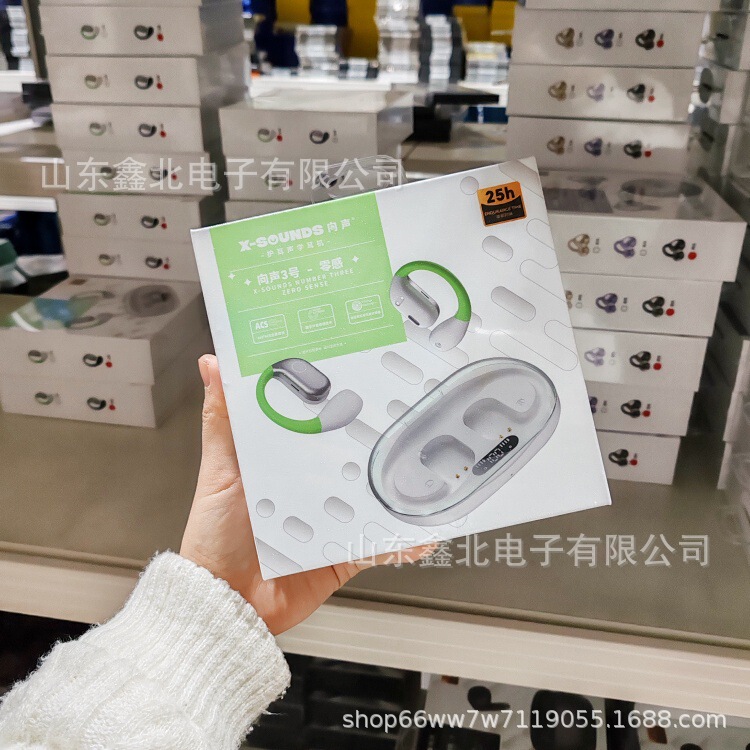Xiangsheng Brand Bluetooth Headset Is Compact, Smart, Super Battery Life, Smart Digital Display, Skin-Friendly, Full Range of Models
