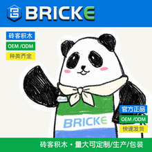 BRICKEש�� 48002 ��ľ2x2x20 Φ�� �����ָ���� MOC���DIYƴ��