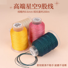 9�� �ǿն�Ⱦ�ɾ����K������ֹ��������K���K�����K��diy���ϰ�