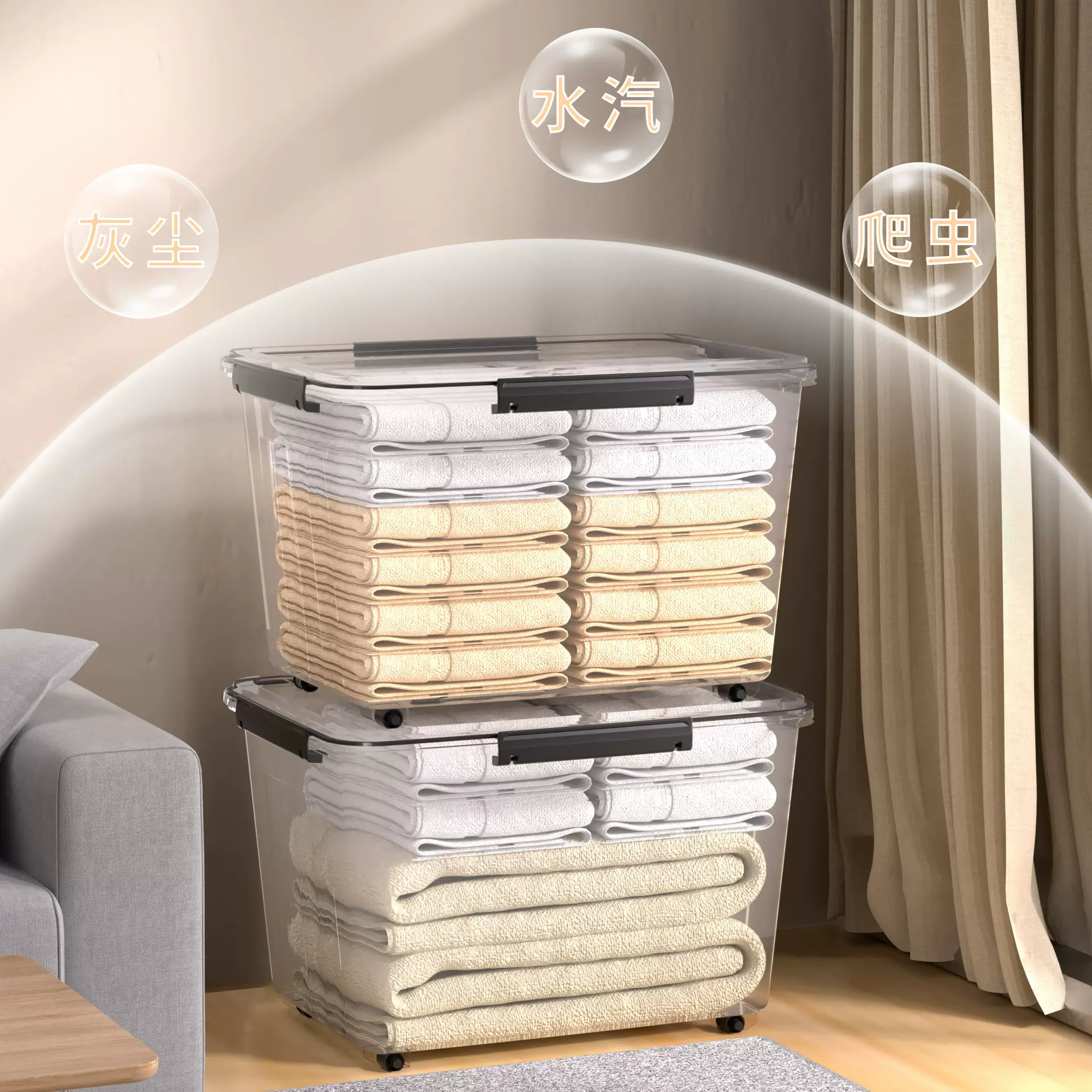 密封衣服收纳箱透明特大号加厚防潮带硅胶圈家用收纳盒带轮整理箱