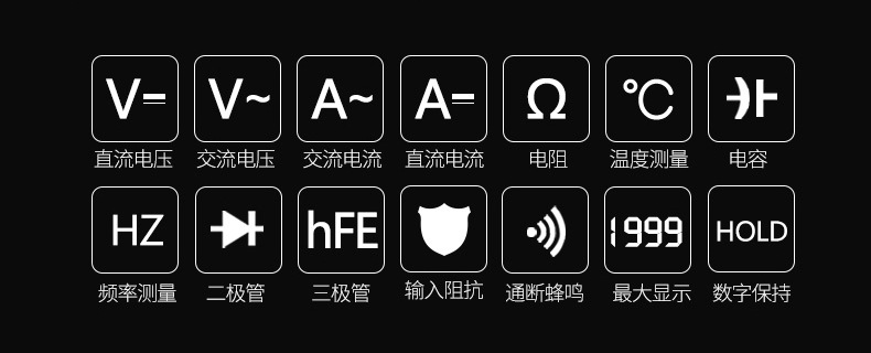 优利德UT58优利德万用表_01 (2)