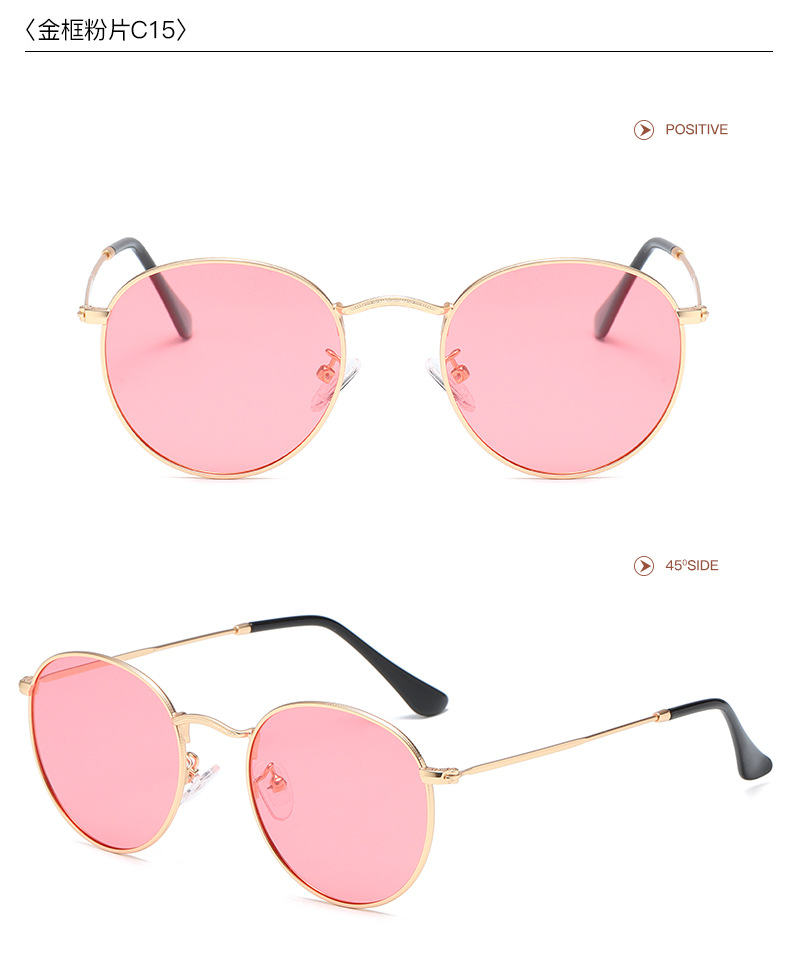 Retro Solid Color Tac Round Frame Full Frame Women's Sunglasses display picture 15