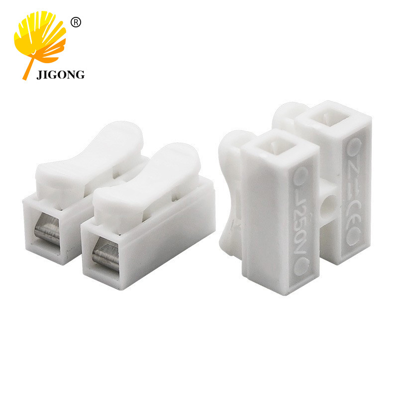 快速接线端按压式 LED吸顶灯用 2位接线柱自锁按压式端子0.2-2.5