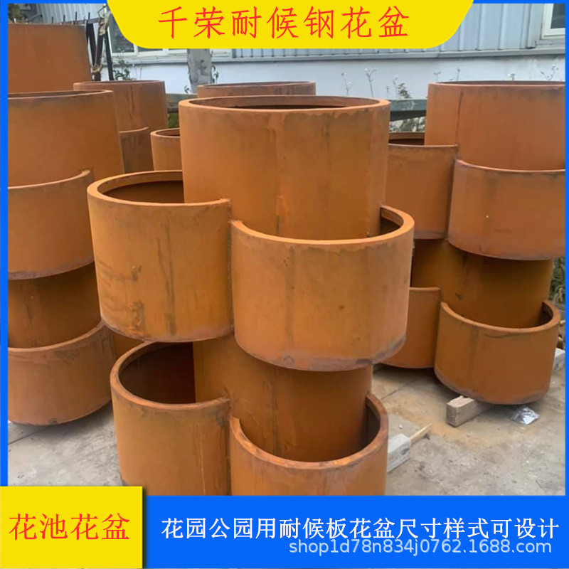 制作抗晒防腐园林用耐候钢花盆   红锈色耐候板花盆