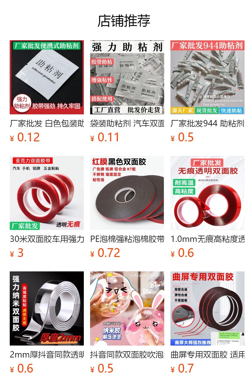 预览状态下无法点击,发布后,可点击跳转到对应的商品页面 O1CN01HERgu51Bs2pEVehok_!!0-0-cib.jpg