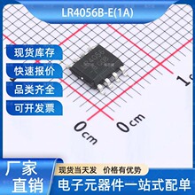 LR4056B-E(1A) 늳ع��� ESOP-8 LR(����) ���Ԫ����һվʽ����