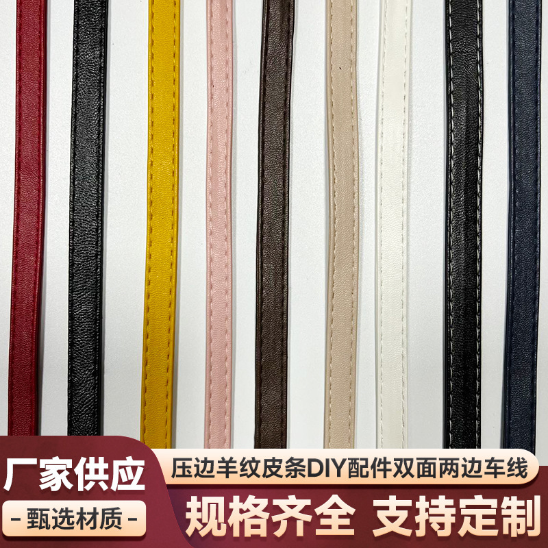 DIY Accessories for Embossed Lambskin Strips, Double-Sided Stitched Shoulder Straps, Shawls, and Bag Decoration Materials Wholesale