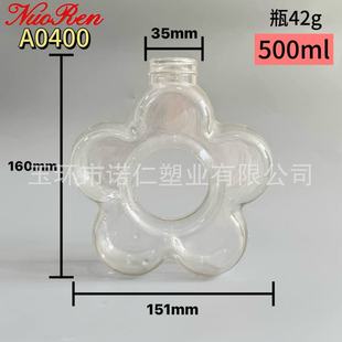 �S��ֱ�N500ml�W�tȦȦ����̲�ƿ����ǻ�����Ĺ�֭��������PC