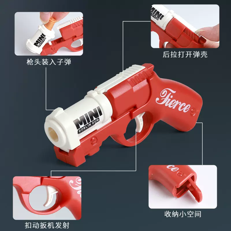 迷你抛壳哥布林手炮拉栓可发射玩具枪男孩子霰弹枪玩具手枪模型