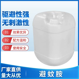 其他未分类;合成香料;润湿、渗透剂