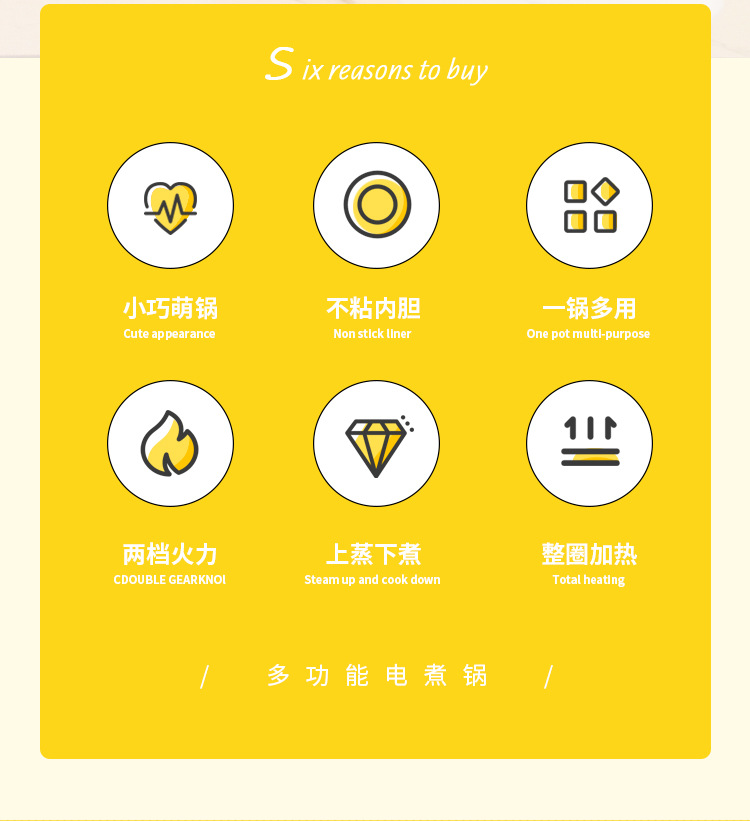 电煮锅详情_02.jpg
