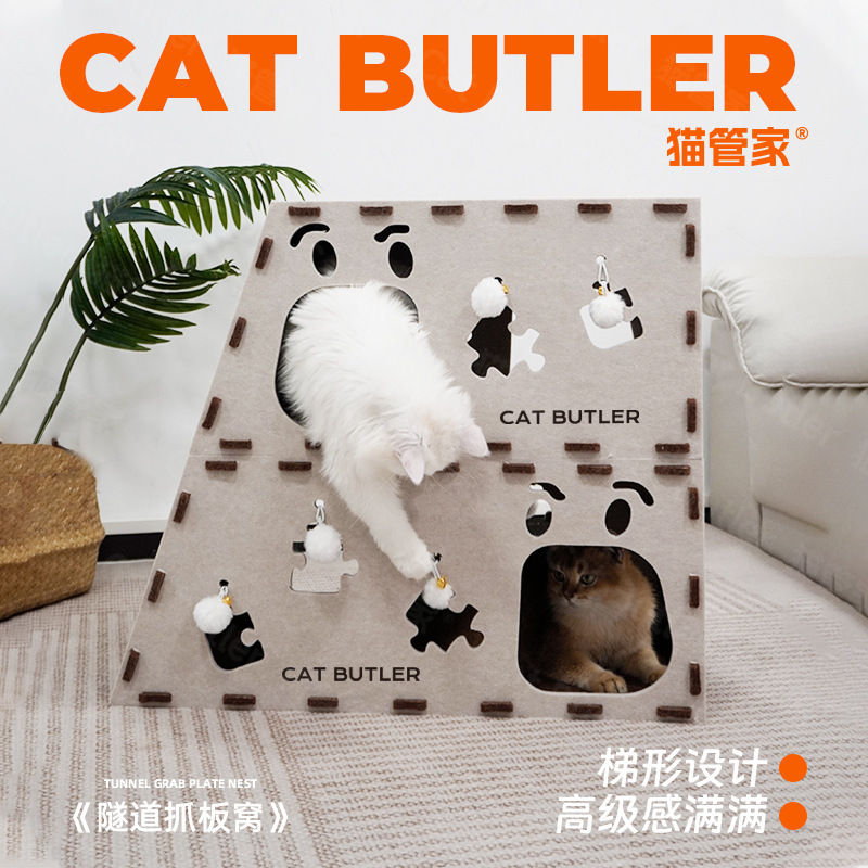 くり抜きトンネル猫の巣猫のつかみ板が一体になって耐摩耗性がない。|undefined