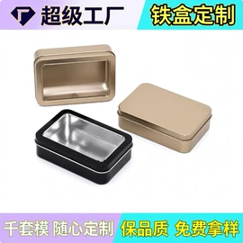 金属盒;金属罐;金属桶