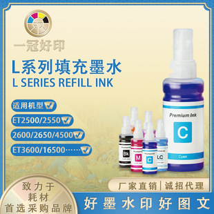 �����؅^�m�Ð�����Lϵ�����īˮ��ī664/673��ī��ӡ�Cī��īˮ