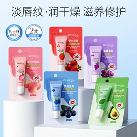 贴片面膜;面霜;面部护理套装