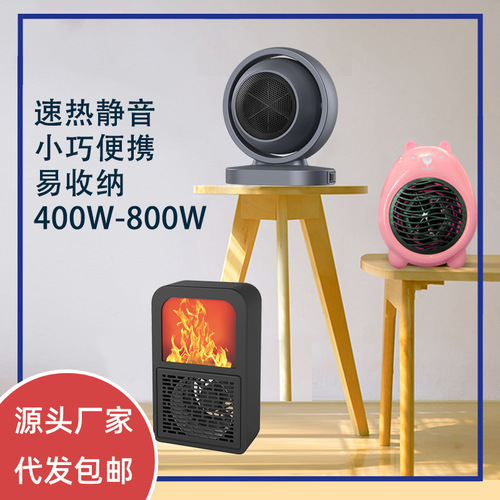 Heater Home Desktop Small Heater Student Dormitory Mini High Power Electric Heater Wholesale