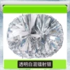 Transparent and mixed laser silver large handle 6 inches [30cm*37cm]