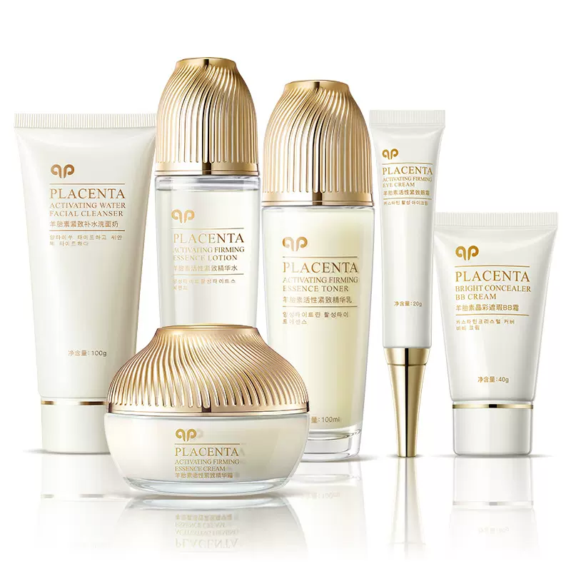 韩美肌羊胎素紧致补水护肤品套装保湿滋润爽肤水乳霜护肤套盒批发