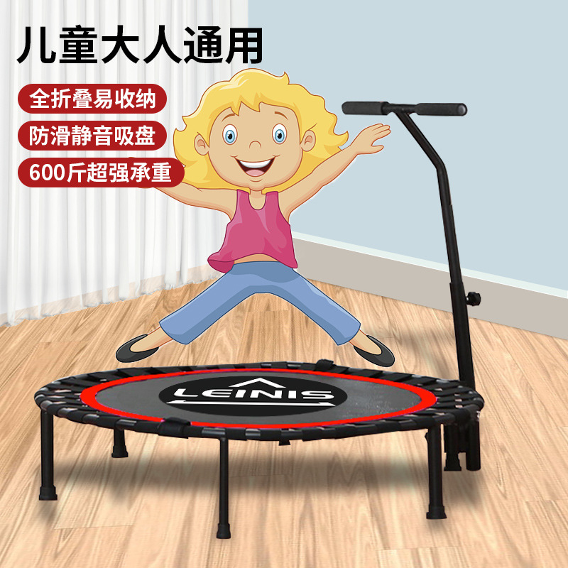 Trampoline Home Children's Indoor Small Baby Rubbing Bed Family Bouncing Bed Folding Jumping Bed for Adults and Children