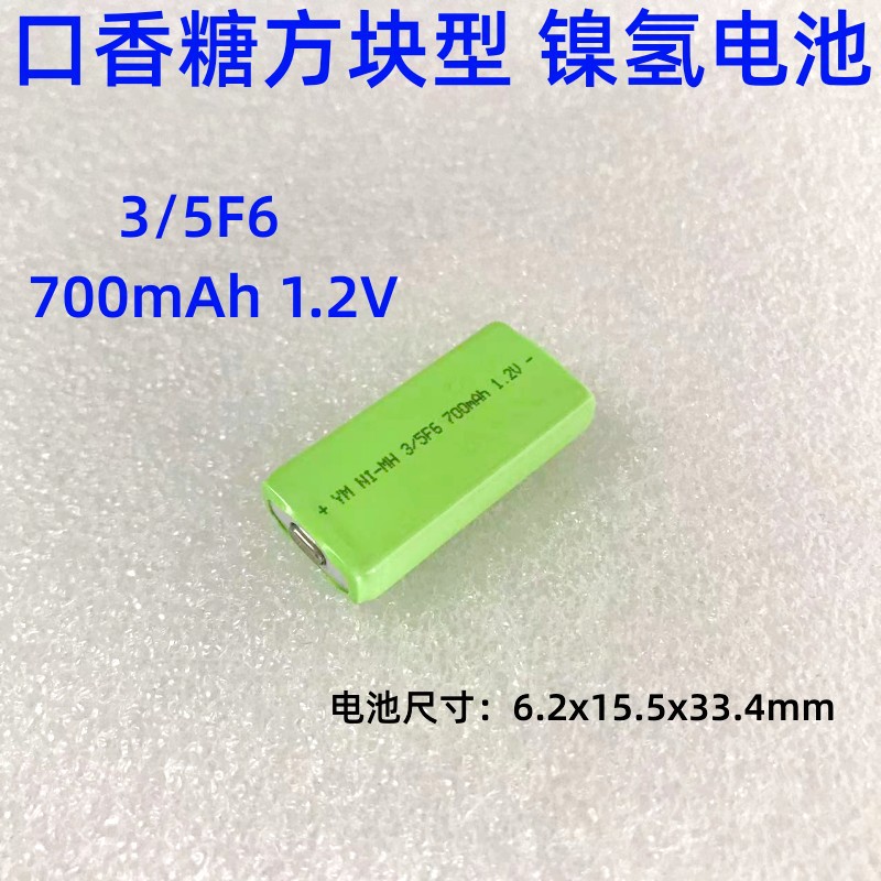 33长3-5F6
