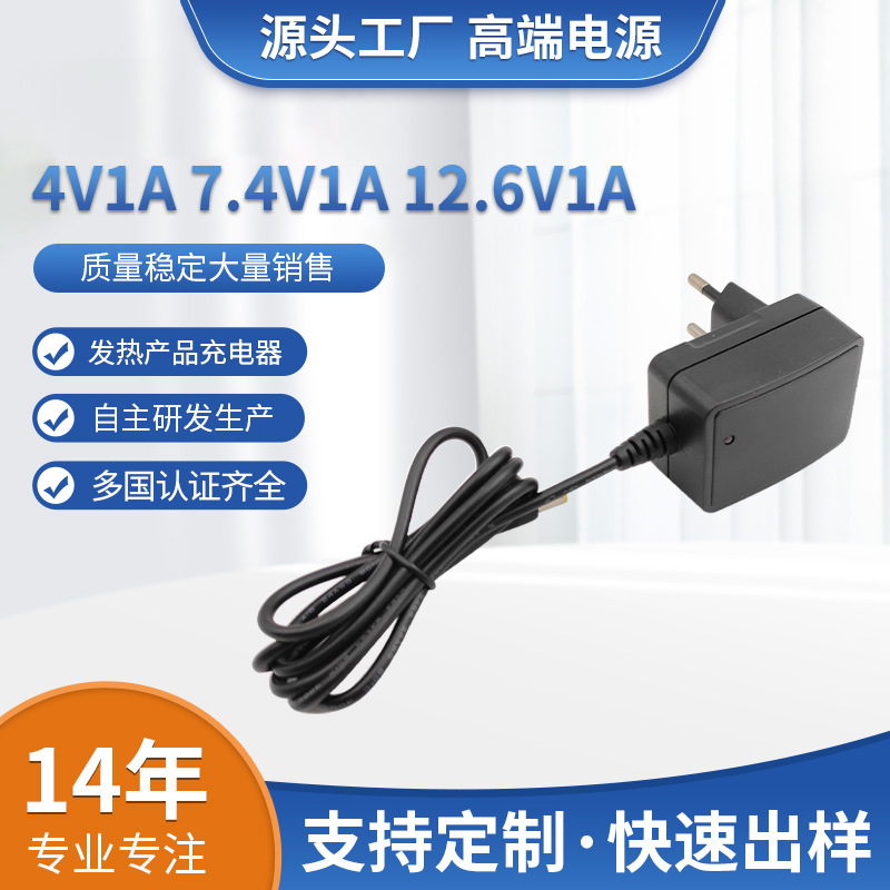 日本GS8.4V1.5A7.4V锂电池组空调服、发热衣手套充电器按摩器充电