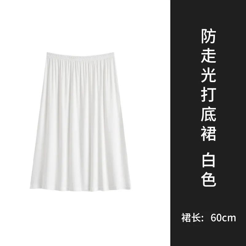 Quality Choice White 60cm