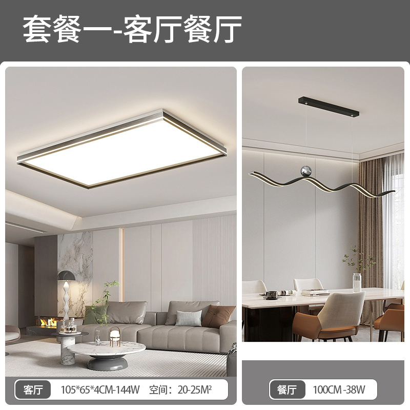 Luz de sala de estar de espectro completo lámpara principal italiana lámpara de techo minimalista moderna lámpara de dormitorio de atmósfera minimalista lámpara Zhongshan