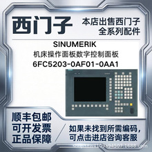 ������6FC5203-0AF01-0AA1  PLCģ���������������ֿ������