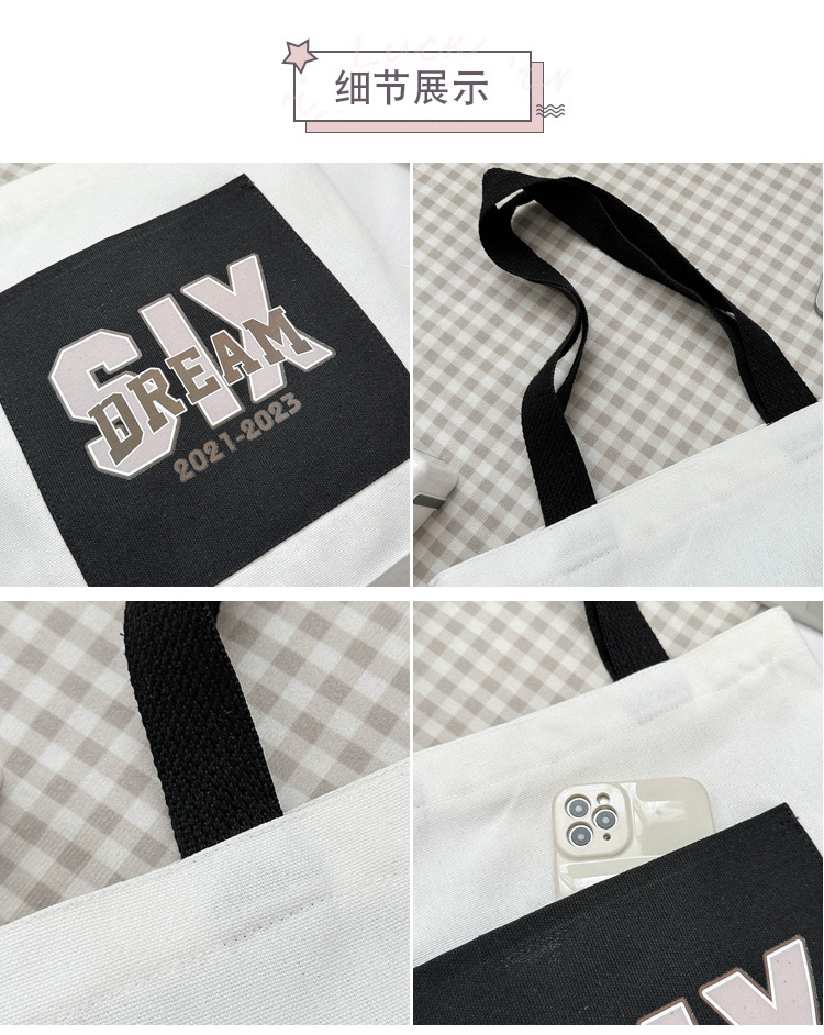 Wholesale of 2025 new casual and fashionable canvas bags, large-capacity single-shoulder bags for college students' shopping, and trendy tote bags undefined