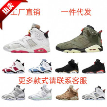 ���＃ԭAJ6�ߎͻ@��Ь���γǿ���ڴ����{���҆�6��Ů���e�\��Ь