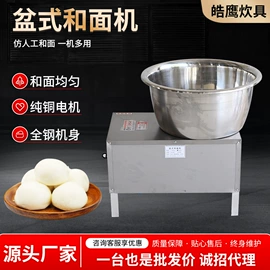 果蔬加工设备;炊事设备;休闲食品加工