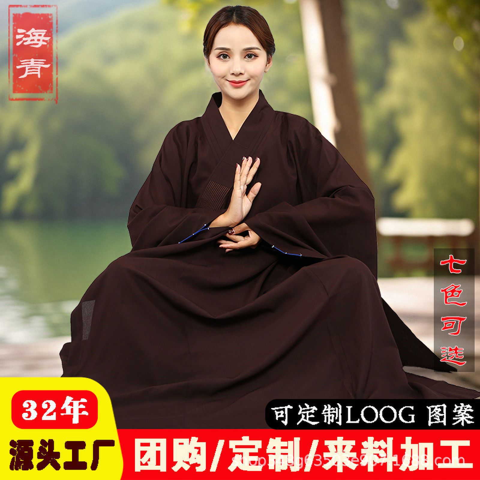 僧衣海青居士服女款禅修法会长褂佛衣和尚长衫青衣海清男僧服厂家