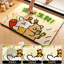 ���������ԡ���T����ˮ��ˤ�؉|�߶��l���g�_�|�ٸɵ؉|