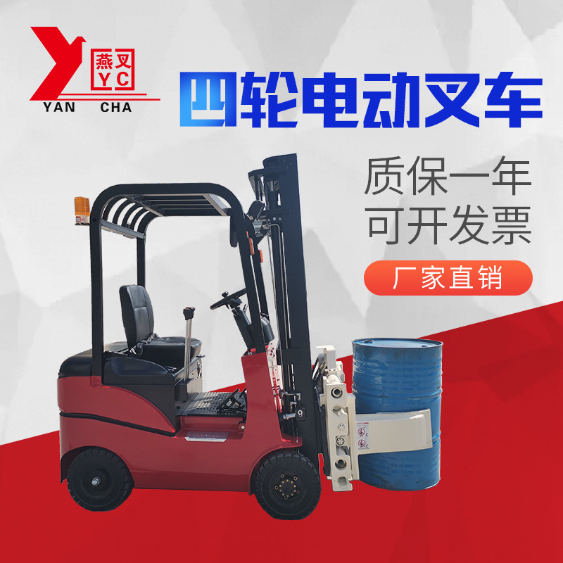 供应电动抱夹翻转车全自动夹抱升高车 座驾式电动抱夹翻转装卸车