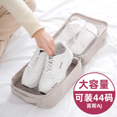 旅行鞋包收納包裝鞋收納省空間分層裝鞋子的整理收納盒子箱子