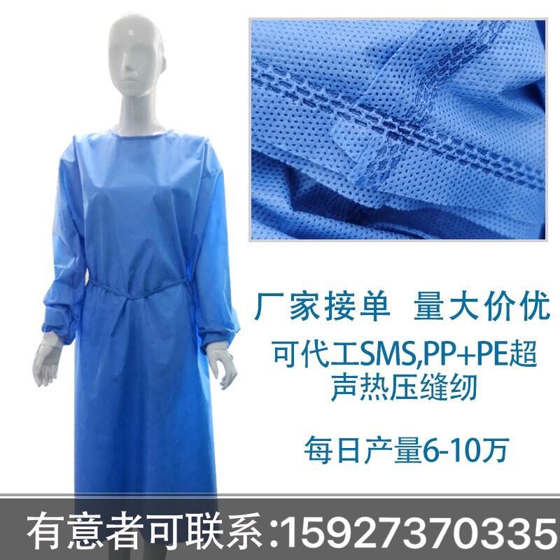 一次性手术衣隔离衣加厚防护服参观 服打实验服纹绣工作服
