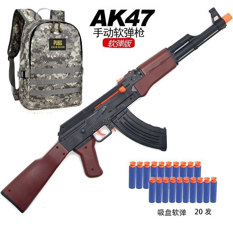 AK-47【20 soft bullets + three-level package】⚑♜