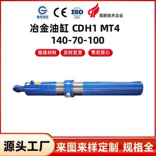 ұ���͸� CDH1 MT4  140-70-100