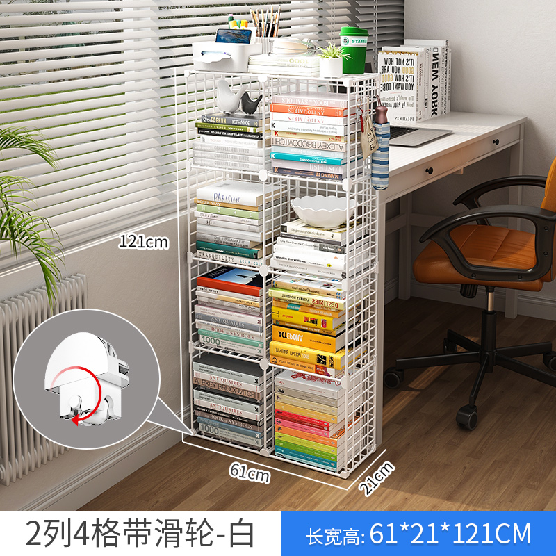 [업그레이드 풀리] 2 개의 열 및 4 개의 레이어-흰색 (이동하기 쉬운)