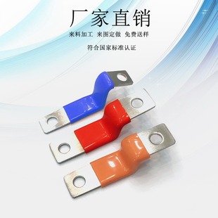 Conductive Epoxy Resin Dipping Powder Insulation Dipping Powder Processing for Power Electrical Copper Bar