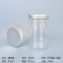 ���ǹ�L8514-60�� �߲˷۹�  ��ȷ۹� ֥��춹޲�׷۹� ������