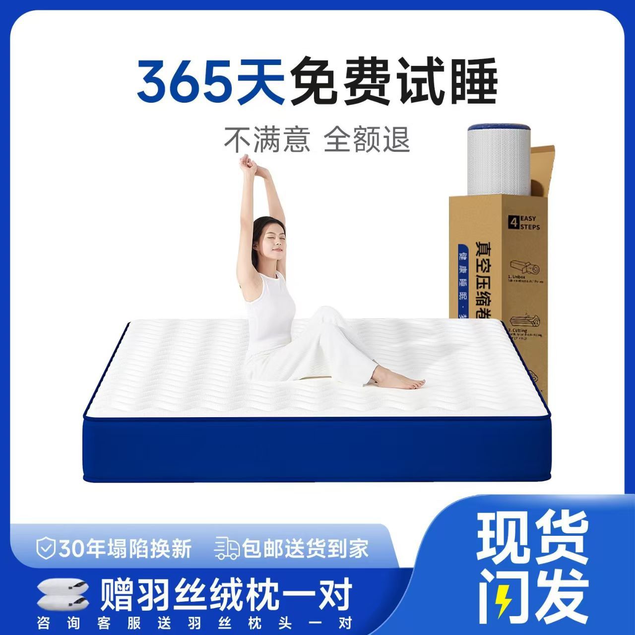 Memory Foam Box Mattress Simmons Latex Zero Pressure Home Bedroom Cushion Independent Bag Spring Compression Roll Package