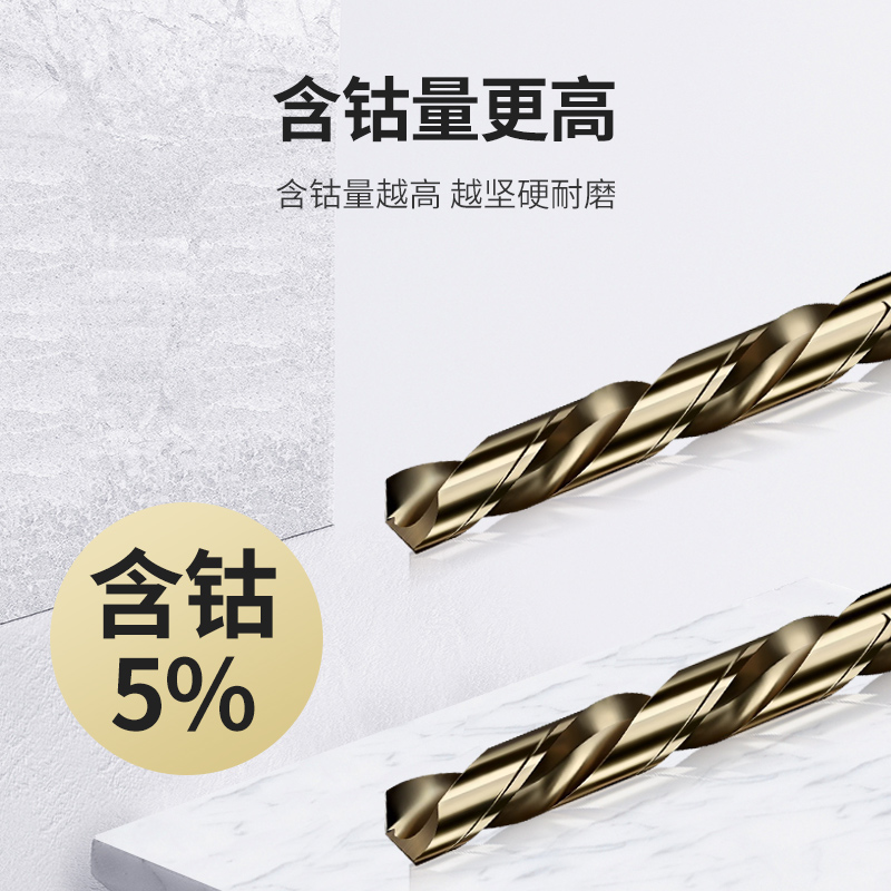 索格瑞麻花钻头含钴直柄钻钢铁高硬度不锈钢专用高速钢手电钻打孔