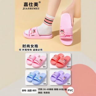 �Ǵ��¿��ļ������ЬŮ����ܛ�����m�Ӽ��⴩һ�֛���ЬPVC���|