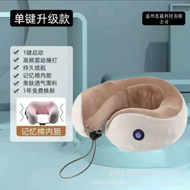 按摩披肩;电动刮痧仪;筋膜枪