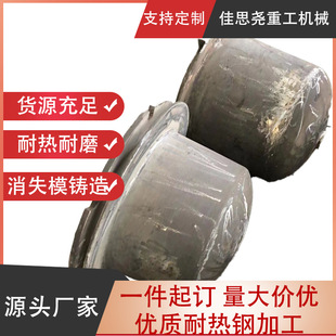 ��˼�� ZG4Cr28Ni48W5Si2 ��� ���w���B ��ĥ�p