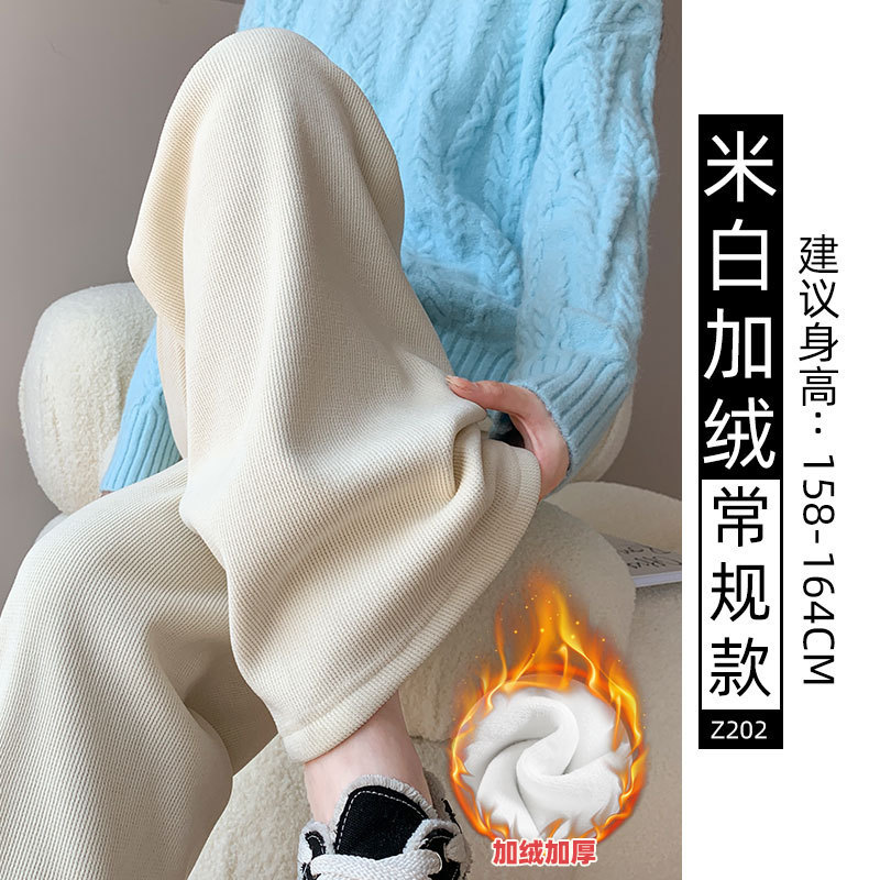 加绒雪尼尔阔腿裤女2025新款秋冬小个子宽松慵懒风休闲窄版直筒裤|undefined